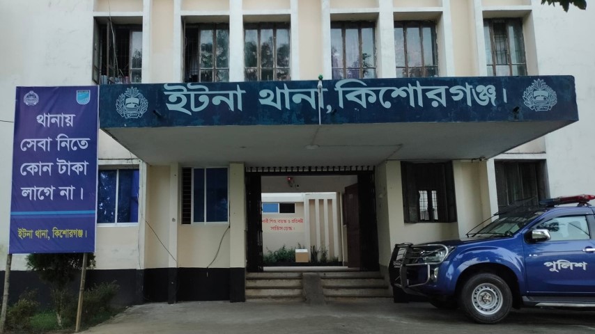 কিশোরগঞ্জে দুই পক্ষের সংঘর্ষে যুবক নিহত